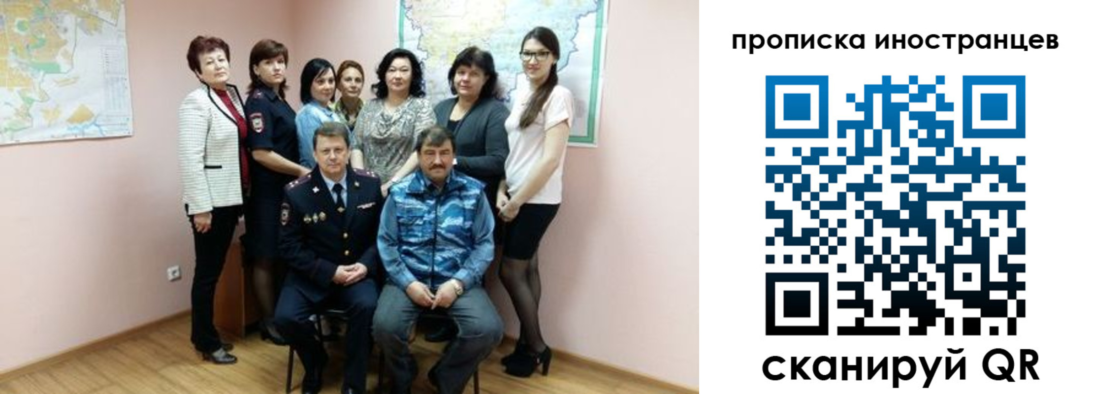 временная регистрация гарантия в Пушкино